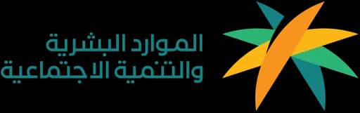 الهيئة السعودية للمحامين